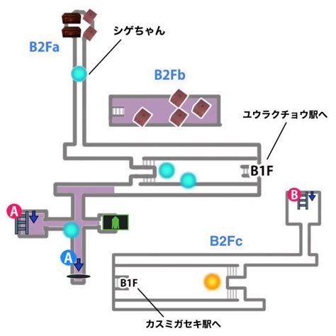 鬼門の玉|ユウラクチョウ坑道